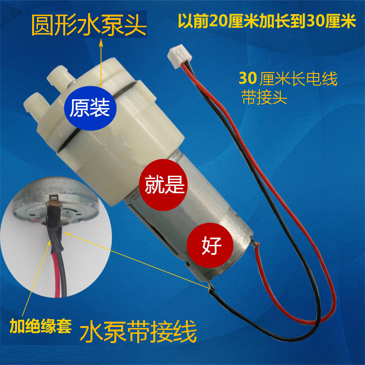 Gold stove Water pump tea set tea tray Water pump electrothermal kettle Automatic water supply Electric Self priming pump repair partsin the Hardware/Tool , Electrical Hardware , Pump , Pump category - from Buy2taobao.com to provide professional Taobao agent buy service