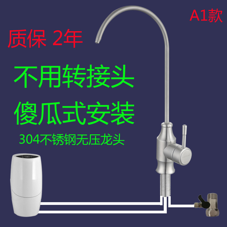 304 Stainless steel Faucet Amway Water purifier water tap refit Beneficial source partsin the Kitchen Appliances , Water Purifier category - from Buy2taobao.com to provide professional Taobao agent buy service