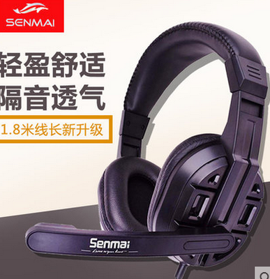 Senmai SM-PC629 computer headset Microphone go to karaoke mobile phone game Electronic competition Head mounted Bass headsetin the Audio appliances , Headphone/Headsets category - from Buy2taobao.com to provide professional Taobao agent buy service