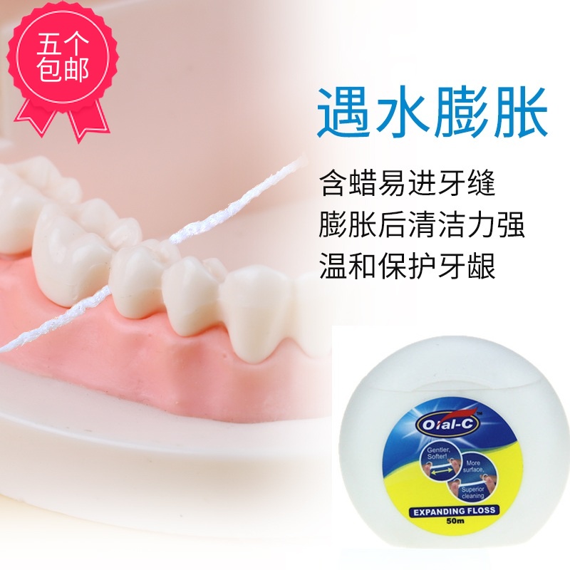 Fenghe Oral Floss Expansion yarn fluffy Floss Tiya Independent packing Homewear 50M Export genuinein the Care cleaners/Sanitary napkins/Paper/Aromatherapy , Shampoo bath/Personal cleanliness , Oral Care , Floss/Floss category - from Buy2taobao.com to provide professional Taobao agent buy service