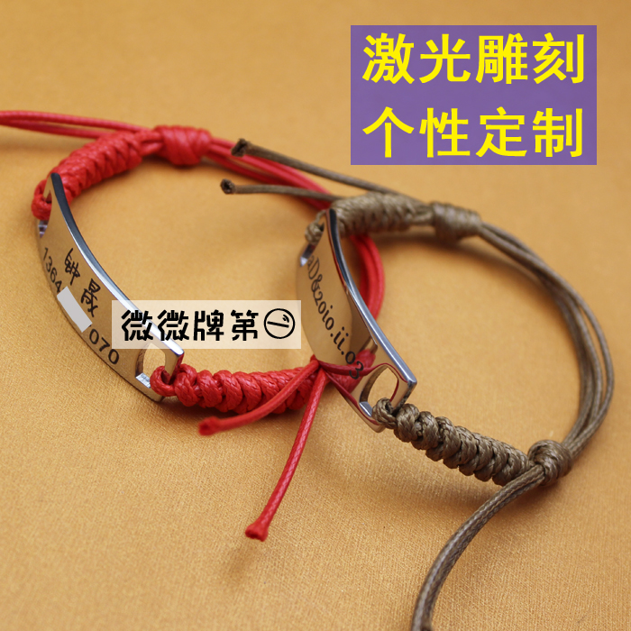 Wax rope Bracelet fashion Titanium Arc Bracelet Valentine's Day gift men and women Friend lovers Name Lettering personalityin the Accessories/Fashion Jewelry, Bracelets category - from Buy2taobao.com to provide professional Taobao agent buy service