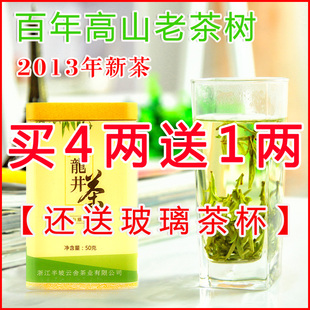  龙井 茶叶 茶农直销 新茶/胜西湖龙井 绿茶 明前特级 龙井茶