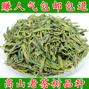  茶叶 绿茶 龙井 新茶 大佛龙井茶/胜 西湖龙井 龙井茶 批发