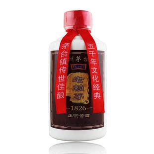  赖茅酒 贵州茅台镇1826老赖茅 53度酱香型白酒 125ML 区域免邮