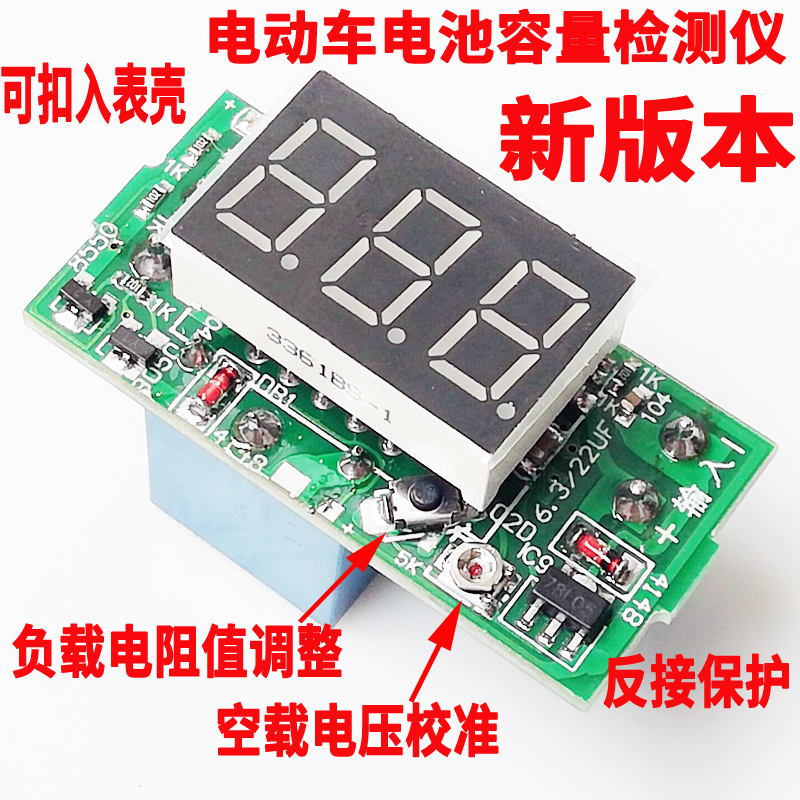Battery capacity Tester Battery Tester Electric vehicle Battery 12V Battery Electronic Load Discharge instrumentin the Electric cars/Fitting/Transportation , Electric car repair tools , Battery tester category - from Buy2taobao.com to provide professional Taobao agent buy service