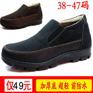  包邮正品老北京布鞋男款棉鞋保暖轻便加厚长毛大码男鞋