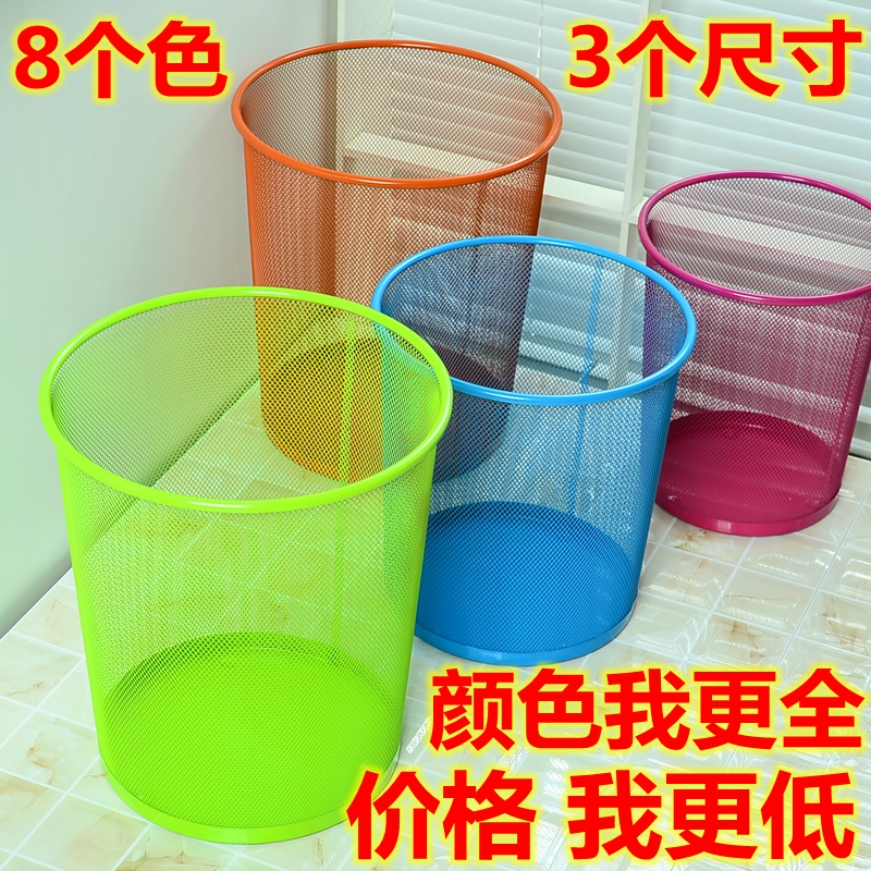 创意铁丝网办公室无盖小大号垃圾桶家用卧室客厅卫生间厨房垃圾筒在类目 家庭/个人清洁工具, 家务/地板清洁用具, 垃圾桶/垃圾架, 垃圾桶中 - 来自Buy2taobao.com提供专业的淘宝代购服务