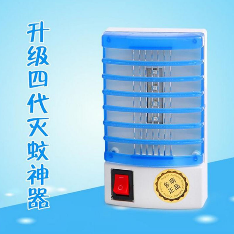 led lighting Home Mute Mosquito baby pregnant woman No radiation Electronics Insect repellent Mosquito lampin the Home Daily , Deworming supplies , Mosquito Killer/Mosquito suction machine/Ied category - from Buy2taobao.com to provide professional Taobao agent buy service
