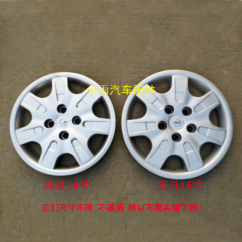 Baking paint hippocampus 323 Familia The 1 generation Two generations Haifuxing Hub cover Hippocampus 3 Wheel covers Wheel capsin the Car/Articles/Fitting/Refit , Auto Parts and Accessories , Automotive Accessories , Hubcap category - from Buy2taobao.com to provide professional Taobao agent buy service