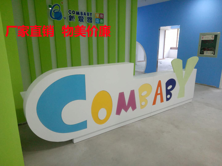 Baby Early education core Reception Paint The reception desk kindergarten Reception letter Special-shaped service Bar counter Qin Ziyuanin the Business/Office Furniture , Office Furniture , Desk , Reception/Front Desk (New) category - from Buy2taobao.com to provide professional Taobao agent buy service