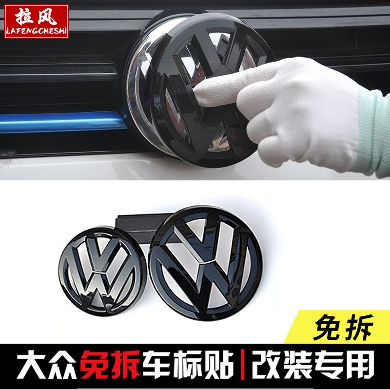 public 13/15/16/17/18/19 tiguan Central network standard tiguan refit around Auto Logos Trailer decoratein the Car/Articles/Fitting/Refit , Auto Exterior Accessories/Installation and decoration/Protect , Auto Exterior Accessories , Car decoration stickers category - from Buy2taobao.com to provide professional Taobao agent buy service
