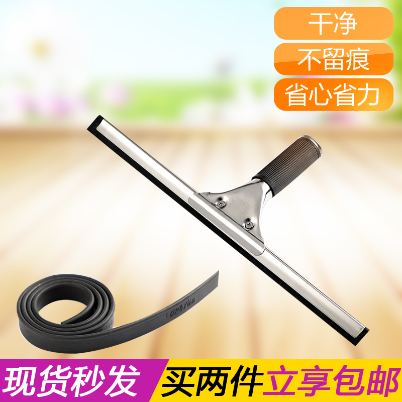 Glass shaving head Stainless steel Glass Brush Glass rub Cleaner Window cleaning Glass window tool Windshield wiperin the Family/Personal Cleaning Tools , Housework/Floor cleaning equipment , Glass cleaner and accessories category - from Buy2taobao.com to provide professional Taobao agent buy service