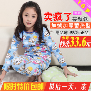  秋冬新款加绒加厚 男女童装儿童保暖内衣套装 宝宝纯棉小孩子睡衣