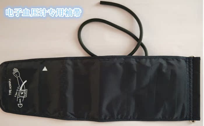 Cuff currency Electronics Sphygmomanometer cuff Armin the Personal Care/Health/Massage equipment , All kinds of accessories , Home health care equipment accessories , Other home health care equipment accessories category - from Buy2taobao.com to provide professional Taobao agent buy service