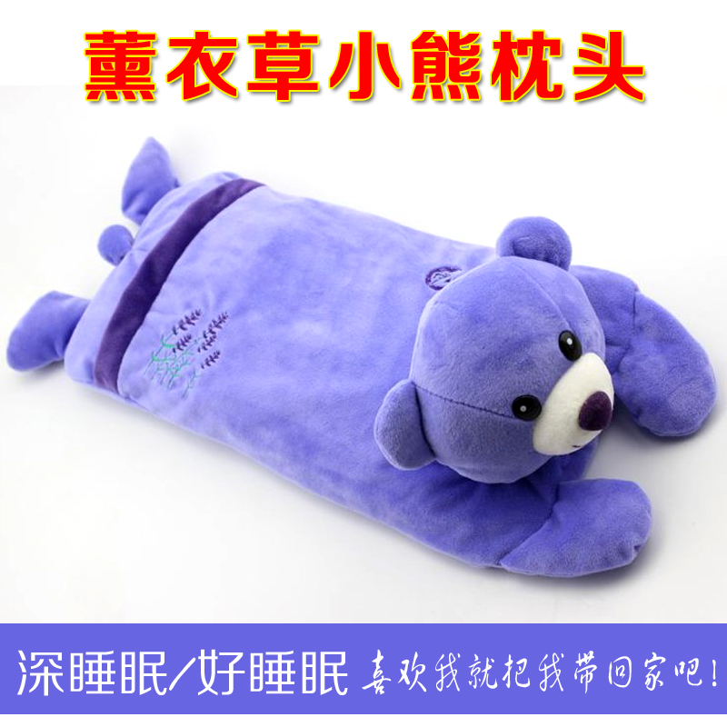 薰衣草小熊枕头/助睡眠/新疆荞麦枕芯 颈椎护颈保健枕颈椎枕礼物|ruв категории постельные принадлежности, подушка/подушка/здравоохранения подушка/шейного позвонка подушка - от Buy2taobao.com для оказания профессиональной услуги покупки агента Taobao