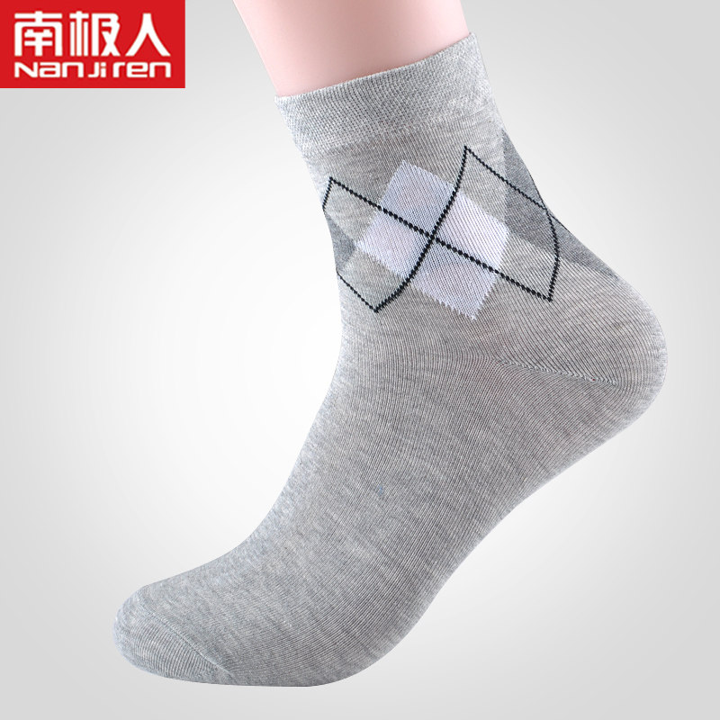 【九块邮独享】南极人正品 高档舒适厚薄男袜春夏运动短棉袜子