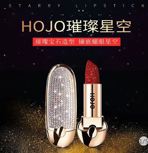 世纪伟昊HOJO99元2支女神璀璨星空耀眼口红持久唇妆抖音网红|msdalam kategori Alat solek/minyak wangi/kecantikan, gincu/gincu - dari Buy2taobao.com untuk memberikan perkhidmatan ejen Taobao profesional membeli