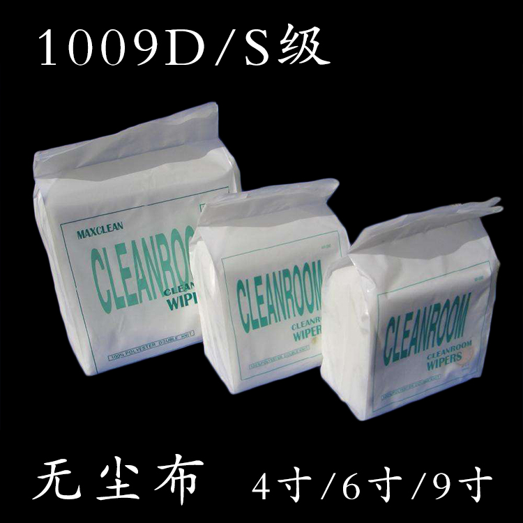 1006S non-dust cloth Anti-static Ruled Wipe cloth 6 inch Electronics non-dust cloth 1006D Wipe cloth Cleaning clothin the Hardware/Tool , Hand Tools , Other Hand Tools , Electrostatic Protection Brush category - from Buy2taobao.com to provide professional Taobao agent buy service