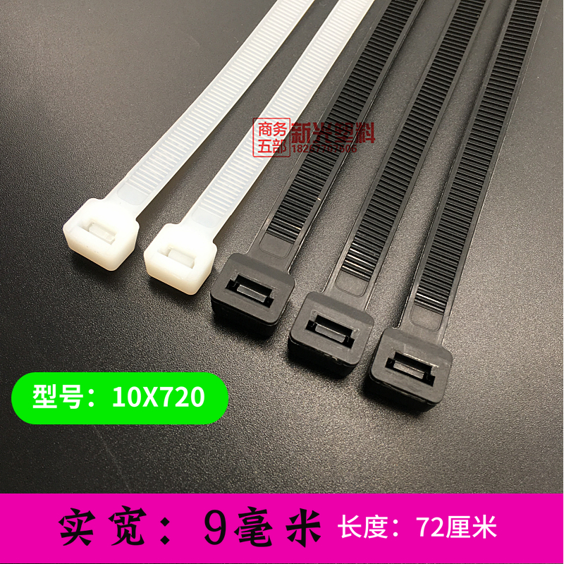 10X720mm National standard Nylon cable ties Sunbeam plastic Cable Cable ties 100 Root length 72 centimeter width 9 mmin the Office Equipment/Consumables/Related Services , Rope/Ties/Office Wire , Cable ties category - from Buy2taobao.com to provide professional Taobao agent buy service