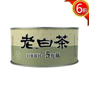 天毫5年陈白毫银针35g/罐 福鼎白茶特级茶叶福建老白茶 活动促销