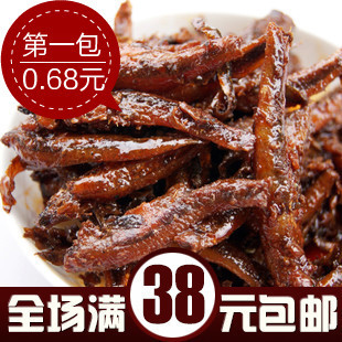  新品上架 湖南特产 劲仔麻辣嫩香小鱼仔 毛毛鱼仔麻辣小鱼 16g