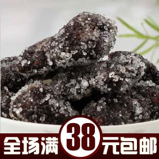  云南特产源谋仁酸角 糖蜜饯孕妇食品 80后怀旧零食 特价 50g*2包