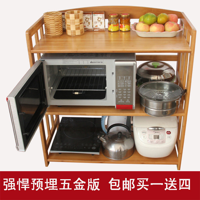 楠竹置物架微波炉架 宜家实木架收纳层架厨房储物架电器架子