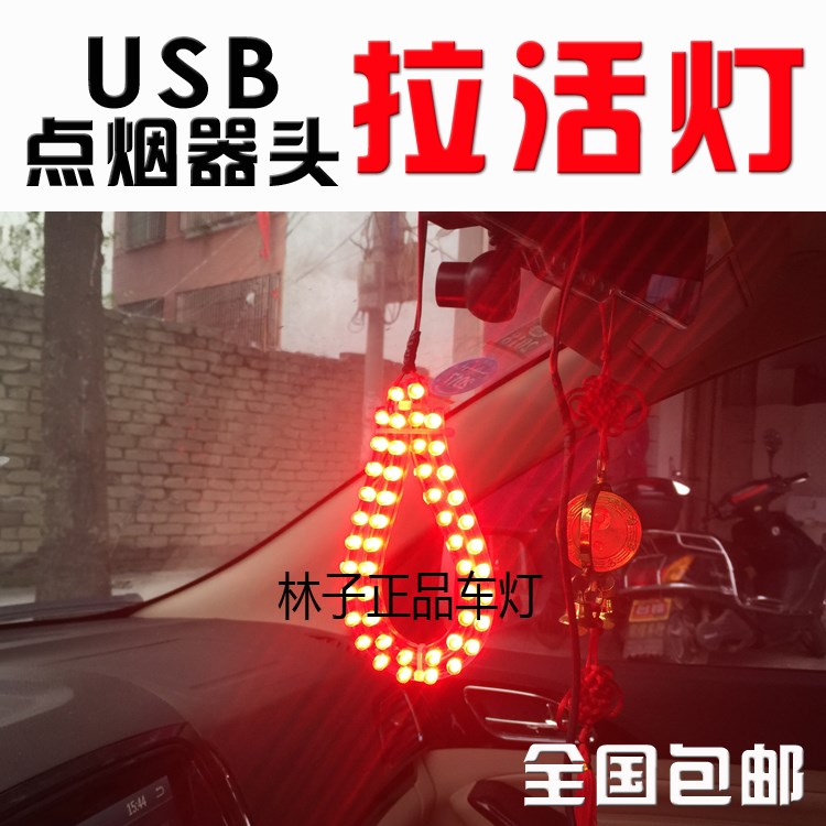 空车牌出租车悬挂车灯led灯板新款包邮私家车拉活灯出租专用小红在类目 汽车/用品/配件/改装, 汽车零配件, 车用附件, 出租车计价器/空车牌中 - 来自Buy2taobao.com提供专业的淘宝代购服务