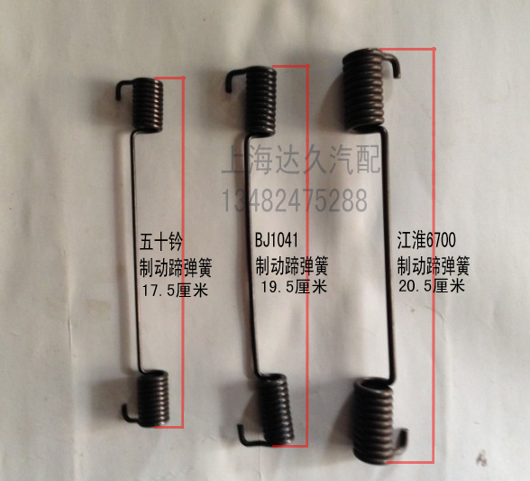 new pattern Super value Promotion Shanghai Tatsu Blue and purple yellow Fifty BJ1041 JAC 6700 Brake shoe springin the Car/Articles/Fitting/Refit , Auto Parts and Accessories , Suspension system , Automobile Spring category - from Buy2taobao.com to provide professional Taobao agent buy service