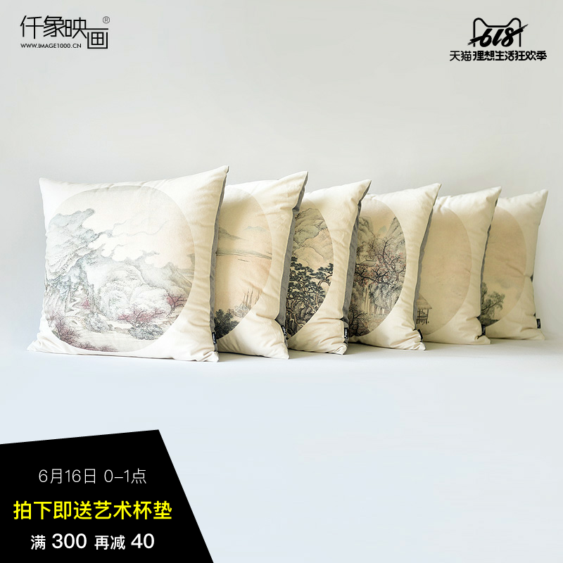 仟象映畫 山水水墨花卉藝術抱枕沙發靠墊中式布藝靠枕新中式布藝在類目 居家布藝, 靠墊/抱枕中 - 來自Buy2taobao.com提供專業的淘寶代購服務