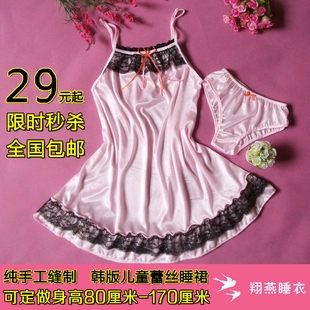  儿童睡衣 女童睡裙 夏款蕾丝吊带 夏季冰丝可爱女孩宝宝 儿童睡裙