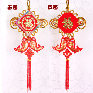  起轩 特大中国节挂件中国结大号家中有鱼喜庆  新年用品过年用品