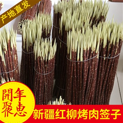 Willow Willow Tamarisk Tamarisk Material Science Signet barbecue Kebab barbecue toolin the Outdoor/Mountaineer/Camping/Travel Goods , Stoves/Tableware/Picnic barbecue supplies , Other category - from Buy2taobao.com to provide professional Taobao agent buy service