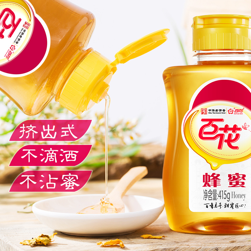 蜂蜜中华老字号百花牌蜂蜜天然蜂蜜土取蜂巢蜂蜜峰蜜 纯正415g/瓶在类目 传统滋补营养品, 蜂蜜中 - 来自Buy2taobao.com提供专业的淘宝代购服务
