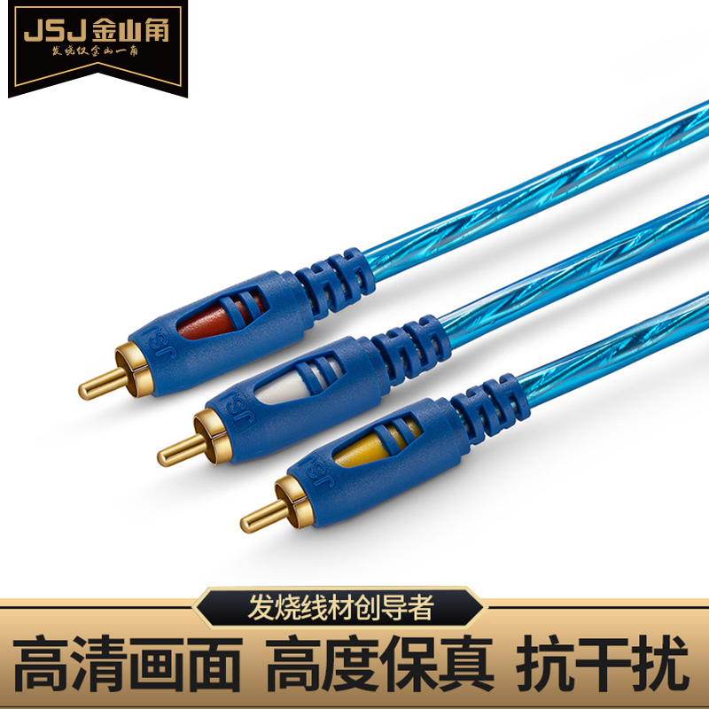 Golden Triangle HDTV AV Line Audio and video cable Three-thirds Lotus rca Three color line JSJ JSJ-638Xin the Audio appliances , Video Appliance Parts , Wire category - from Buy2taobao.com to provide professional Taobao agent buy service