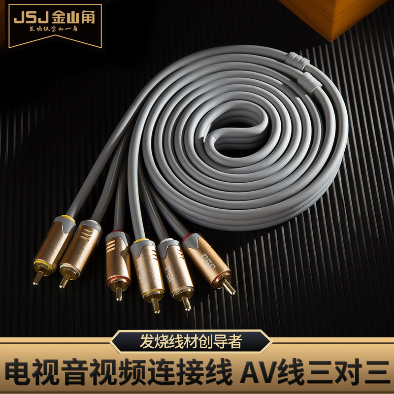 纯铜RCA三对三机顶盒dvd高清3色音视频线AV莲花线JSJ T-68X在类目 影音电器, 影音家电配件, 线材中 - 来自Buy2taobao.com提供专业的淘宝代购服务
