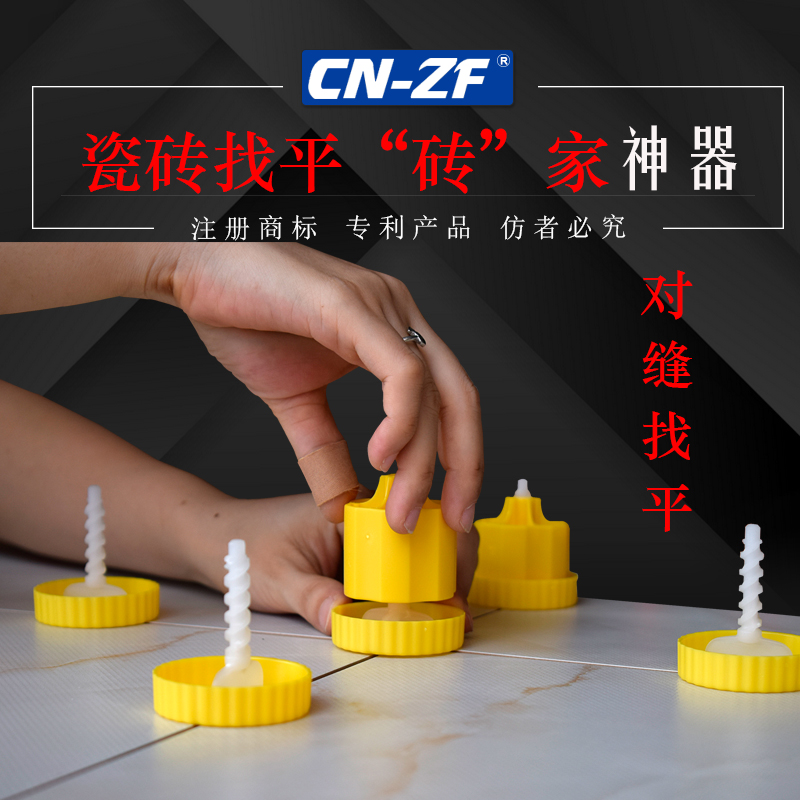 CN-ZF 螺母型瓷砖找平器调平器 贴瓷砖定位找平工具 十字架卡子型|msdalam kategori bahan binaan asas, Aksesori Kawasan, aksesori jubin, kad Cross - dari Buy2taobao.com untuk memberikan perkhidmatan ejen Taobao profesional membeli