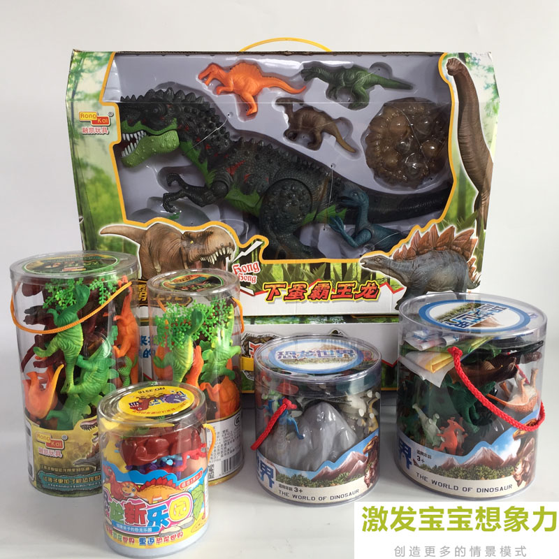 桶装塑胶恐龙玩具套装霸王龙暴龙三角龙仿真静态动物恐龙模型玩具在类目 玩具/童车/益智/积木/模型, 仿真/过家家玩具, 仿真/动物玩偶中 - 来自Buy2taobao.com提供专业的淘宝代购服务