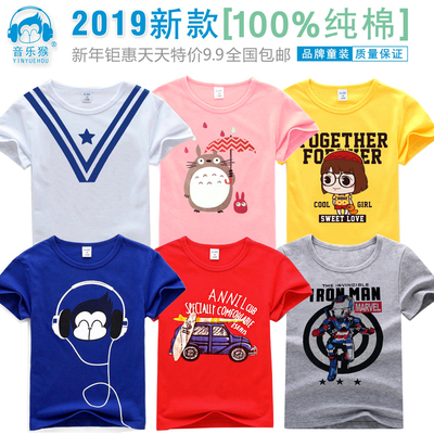天天特价儿童夏装宝宝上衣小孩短袖T恤男童装女童卡通半袖衫 纯棉