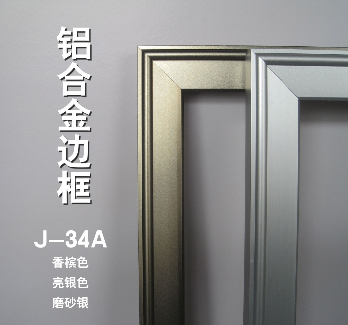 Aluminum profiles Frame kt Board edge Open Display Board high-grade system Billboard Photo Inkjetin the Business/Office Furniture , City Furniture , Information Services , Billboard category - from Buy2taobao.com to provide professional Taobao agent buy service