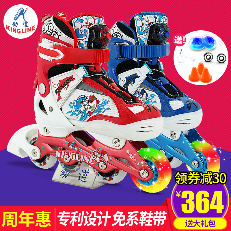 劲道专利溜冰鞋全套装成人/轮滑鞋 儿童3-4-5-7-10宝宝直排可调在类目 运动/瑜伽/健身/球迷用品, 轮滑/滑板/极限运动, 直排轮中 - 来自Buy2taobao.com提供专业的淘宝代购服务