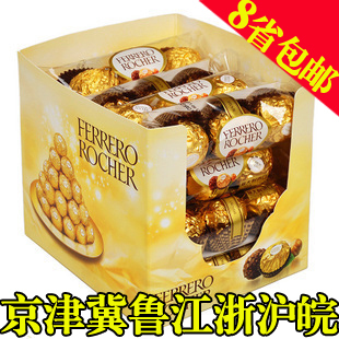  意大利进口 费列罗巧克力礼盒T48粒600g 喜糖 送礼有档次