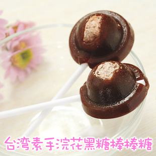 正品台湾特产素手浣花黑糖话梅棒棒糖 可爱话梅夹心140g10支/装