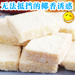  新品推荐！越南进口零食 VIZIPU 一品椰子饼干/椰丝面包干 230g克