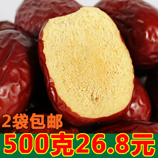  2袋包邮 新疆特产若羌枣 圣果500克灰枣 特级楼兰红枣