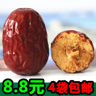 新疆骏枣特产和田玉枣 圣果枣子 特级2星零食红枣