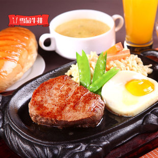  雪品 菲力牛排 6份起送酱包 8份再送保温包 10份加送刀叉二套