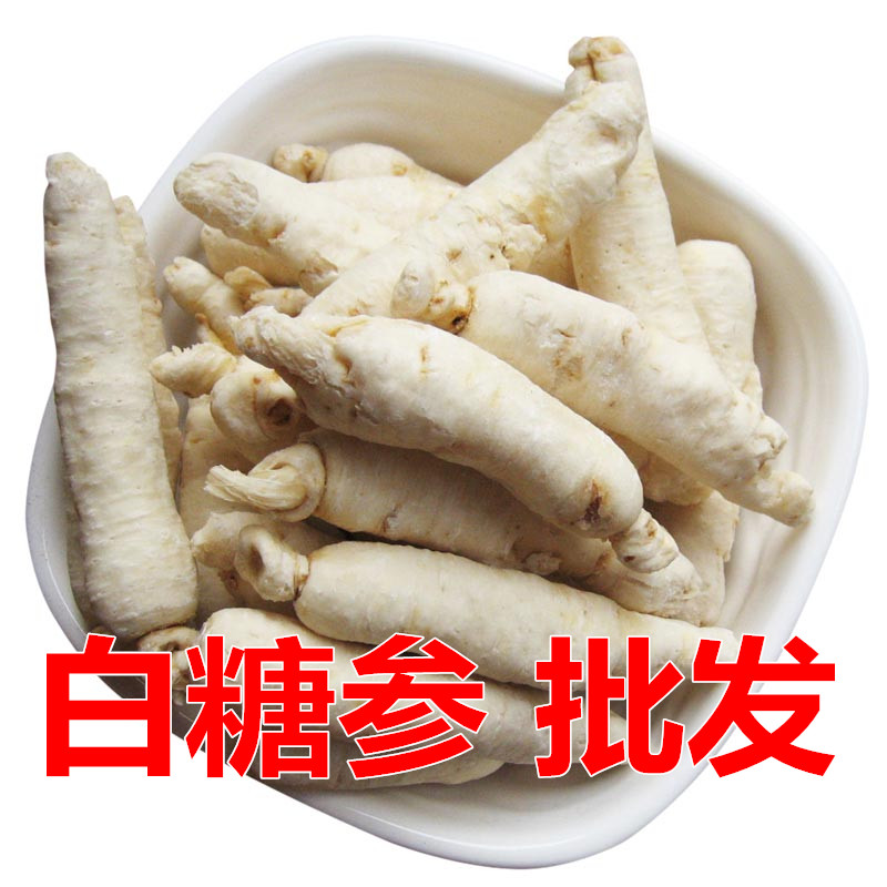 White sugar ginseng Bubble Festival Gun Festival White Ginseng White Korea ginseng Sweet. Jilin, Changbai Mountain 500g gram 140 elementin the Traditional nourishing food , Ginseng tonic , Ginseng/Garden ginseng category - from Buy2taobao.com to provide professional Taobao agent buy service