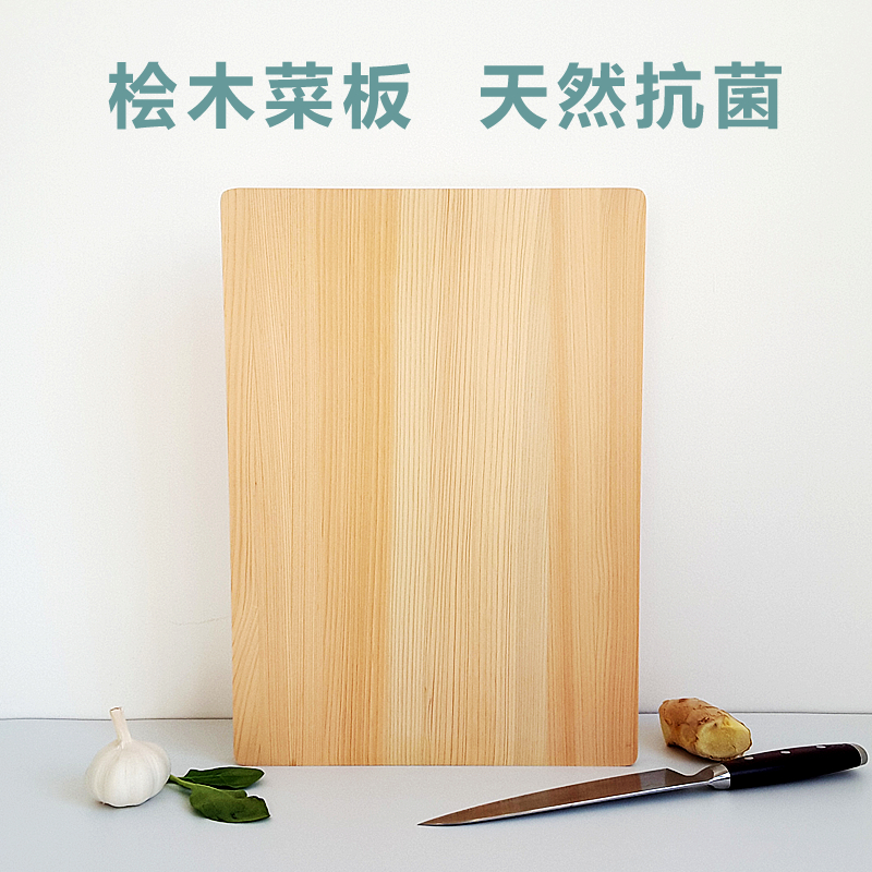YAXELL天然抗菌 日本天然桧木砧板 切菜板 实木家用防菌防虫超旬|msdalam kategori dapur/memasak Appliances, memasak Appliances, lembaga memotong/papan pemotong - dari Buy2taobao.com untuk memberikan perkhidmatan ejen Taobao profesional membeli