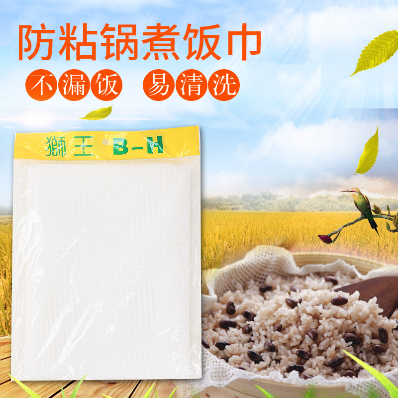 蒸饭巾 电饭锅煮饭网 蒸饭网 隔蒸笼巾网 寿司料理店专用|msdalam kategori dapur/memasak Appliances, memasak Appliances, lain - dari Buy2taobao.com untuk memberikan perkhidmatan ejen Taobao profesional membeli